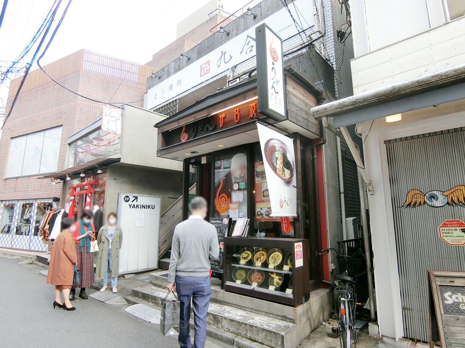 徒歩2分の伊呂波

