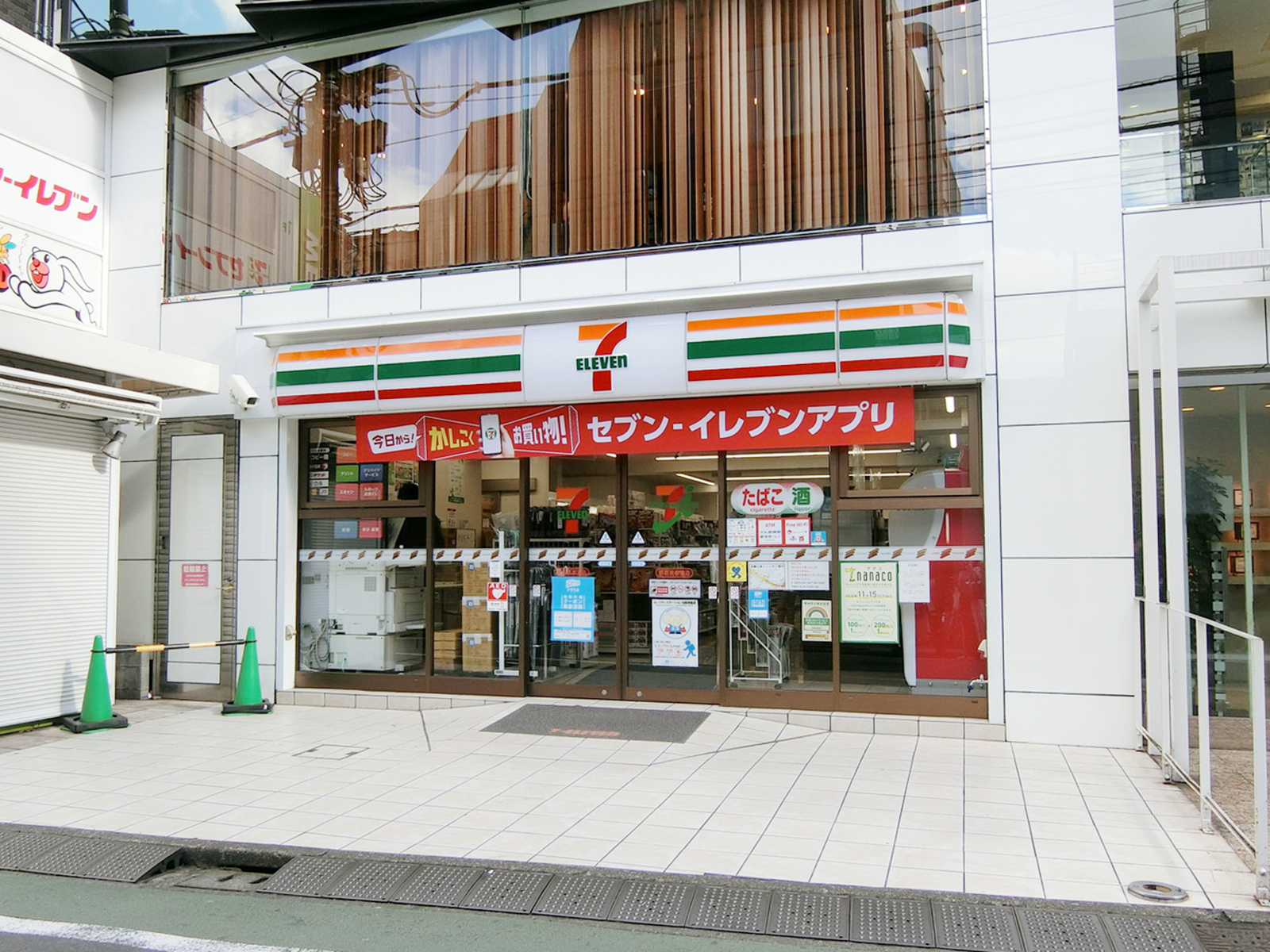 近くのセブン-イレブン 原宿表参道店
