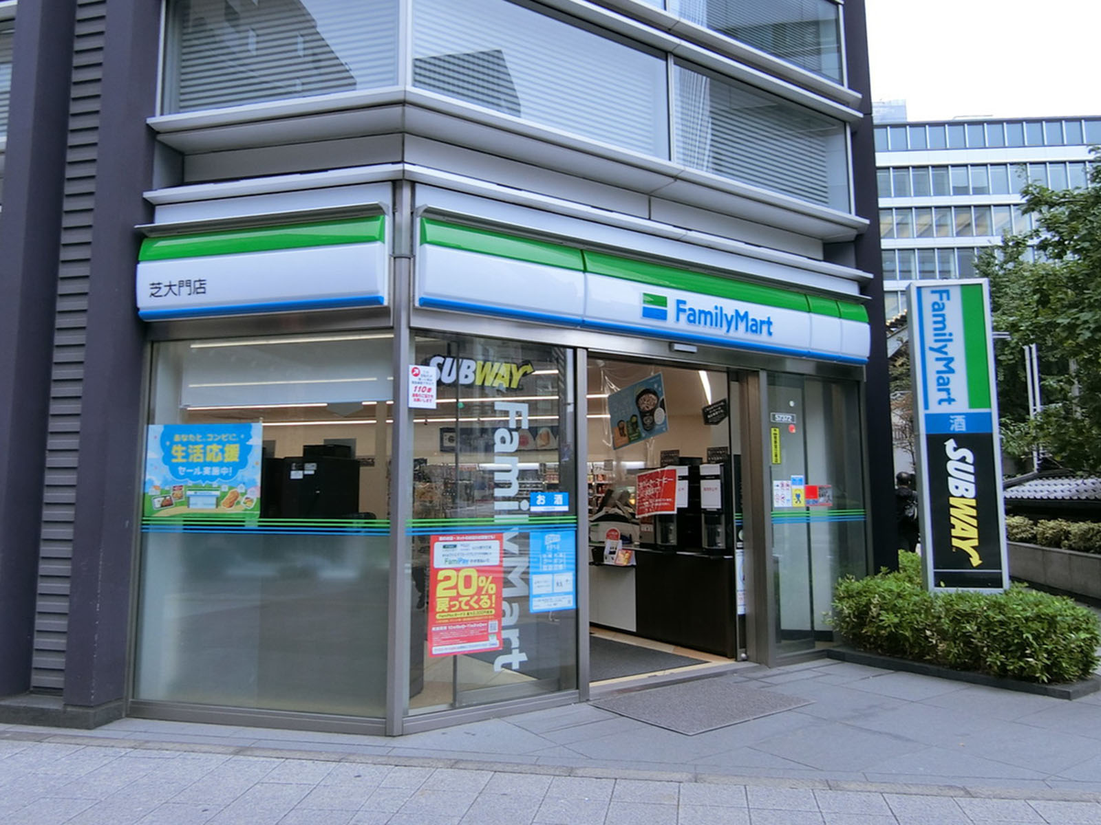 徒歩2分のファミリーマート