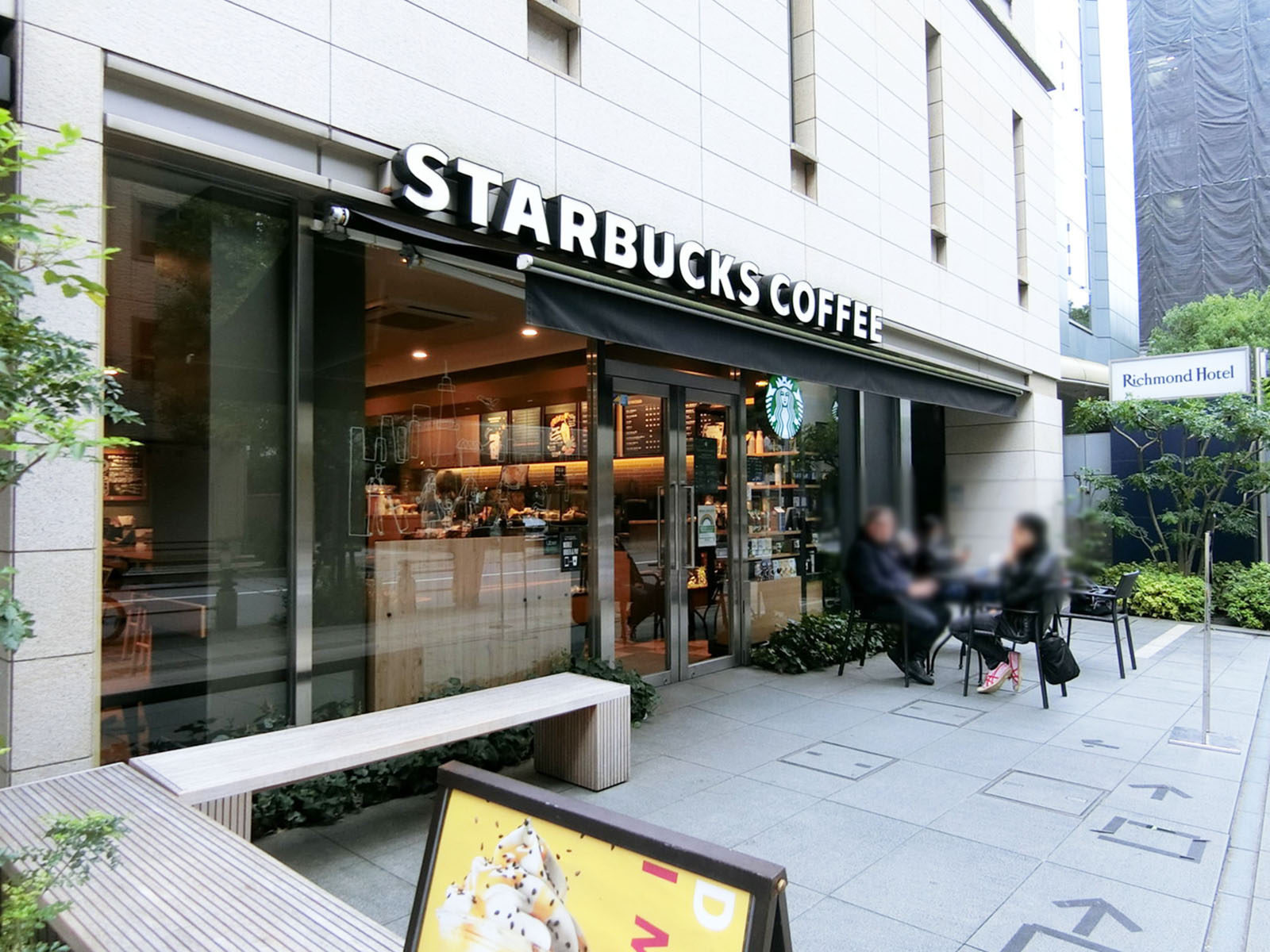徒歩2分のスターバックスコーヒー