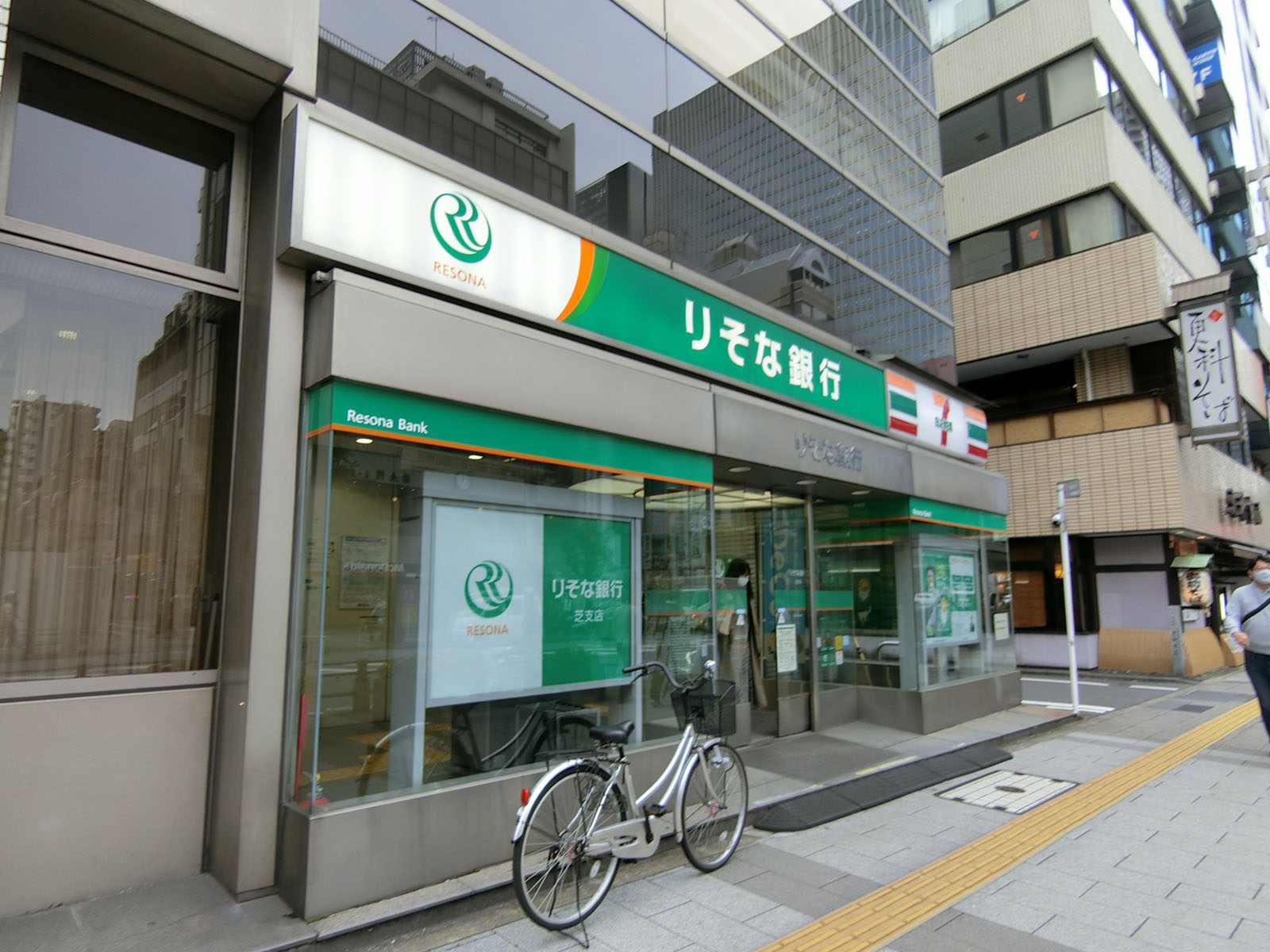 並びのりそな銀行 芝支店