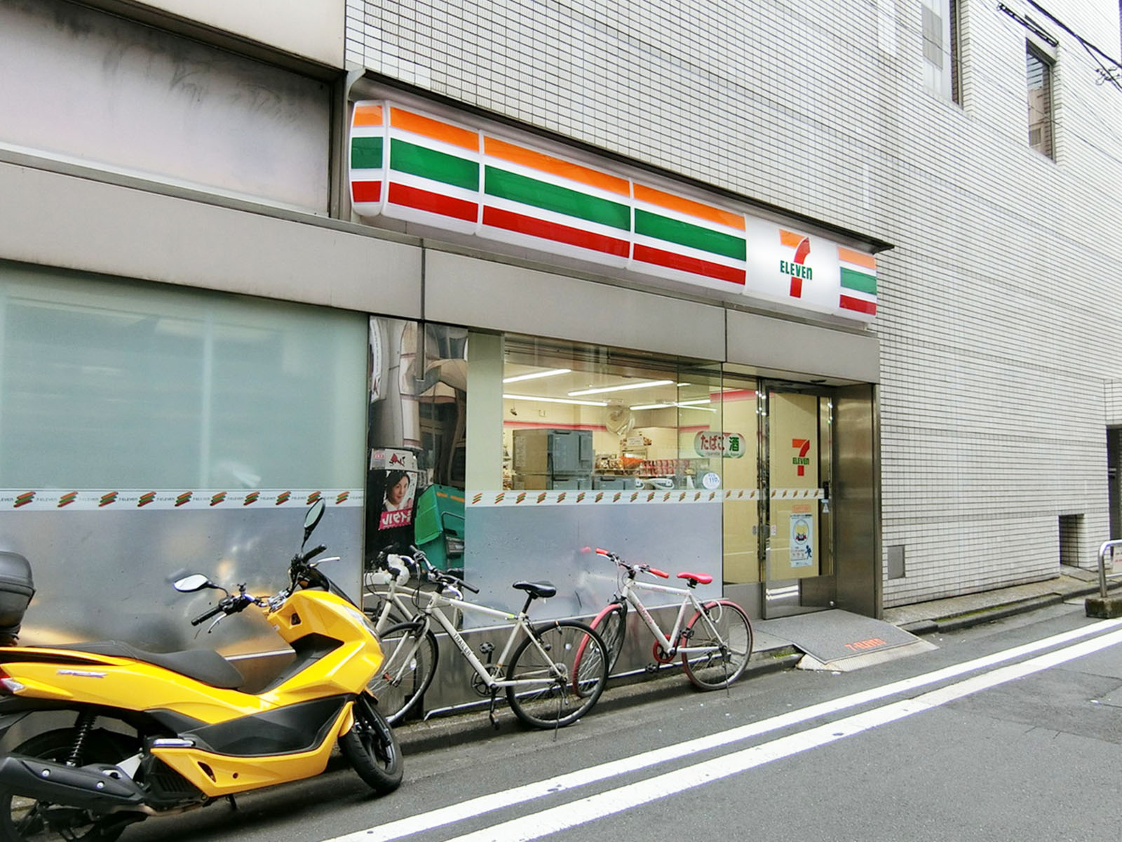 至近のセブンイレブン
