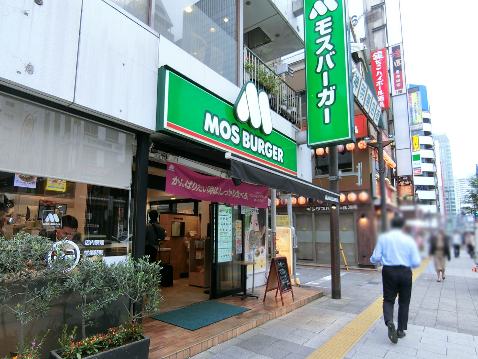 並びのモスバーガー