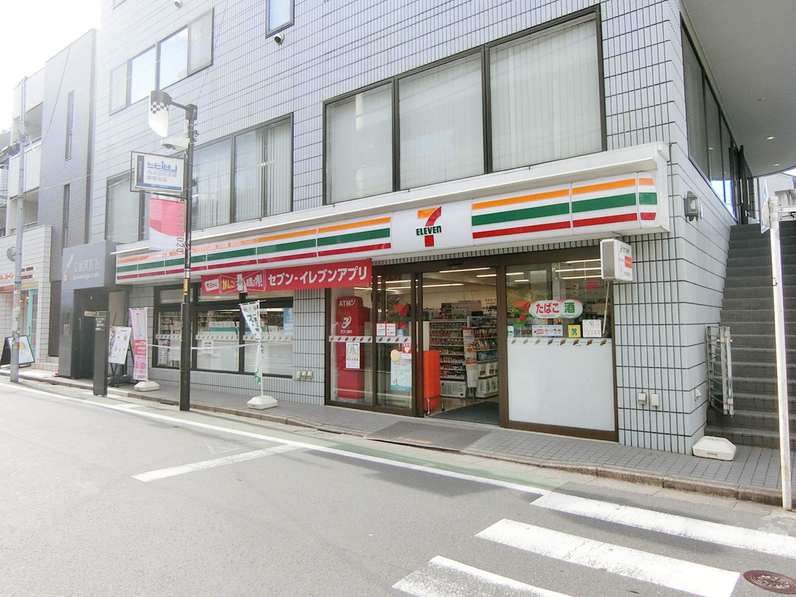 徒歩2分のセブン-イレブン 神宮前店
