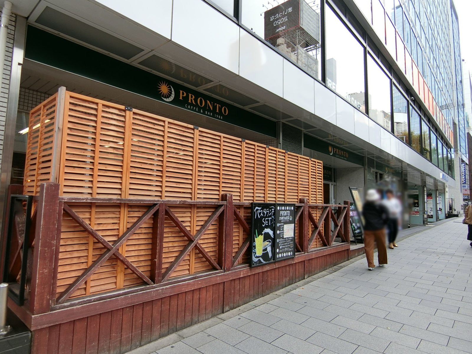 徒歩2分のプロント 渋谷宮下公園店