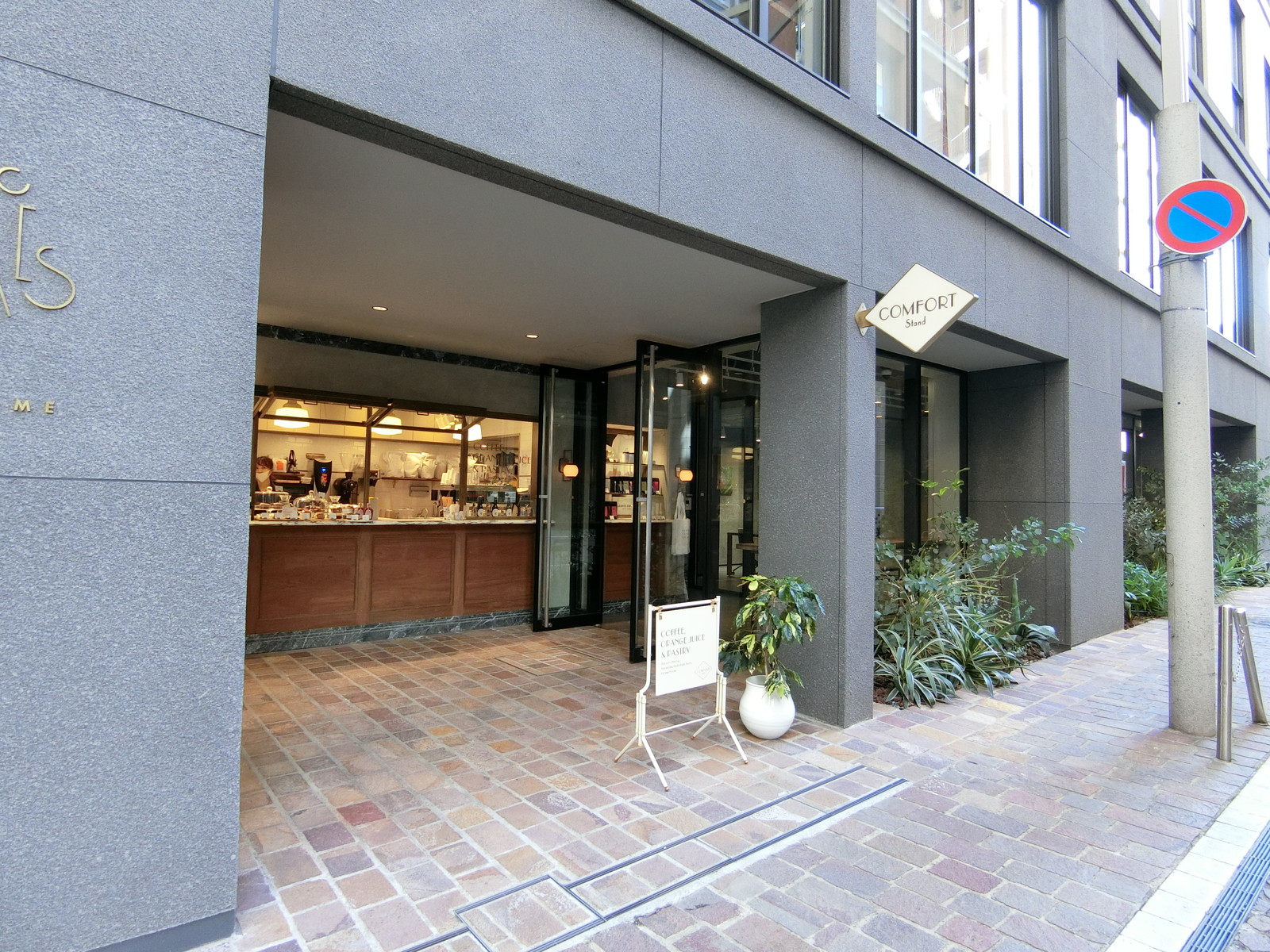向かいのコーヒースタンド