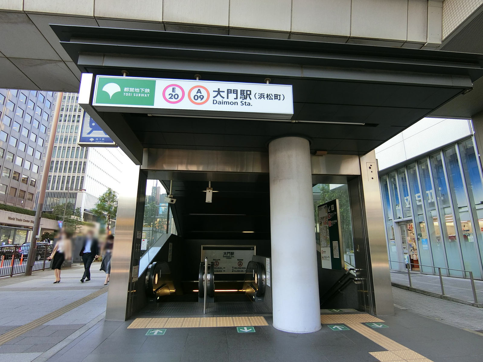 最寄りの「大門駅」