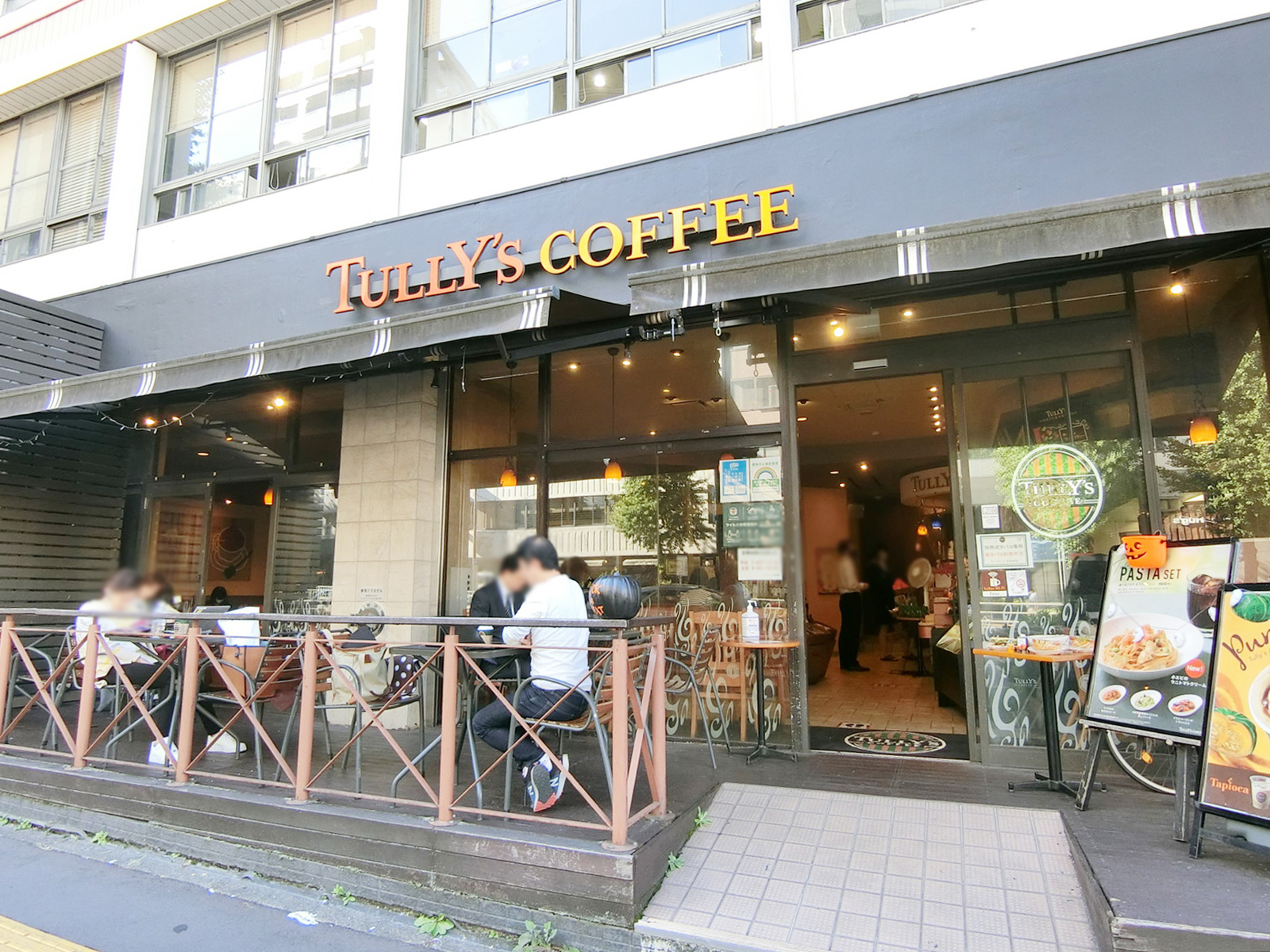 徒歩3分のタリーズコーヒー 五反田西店
