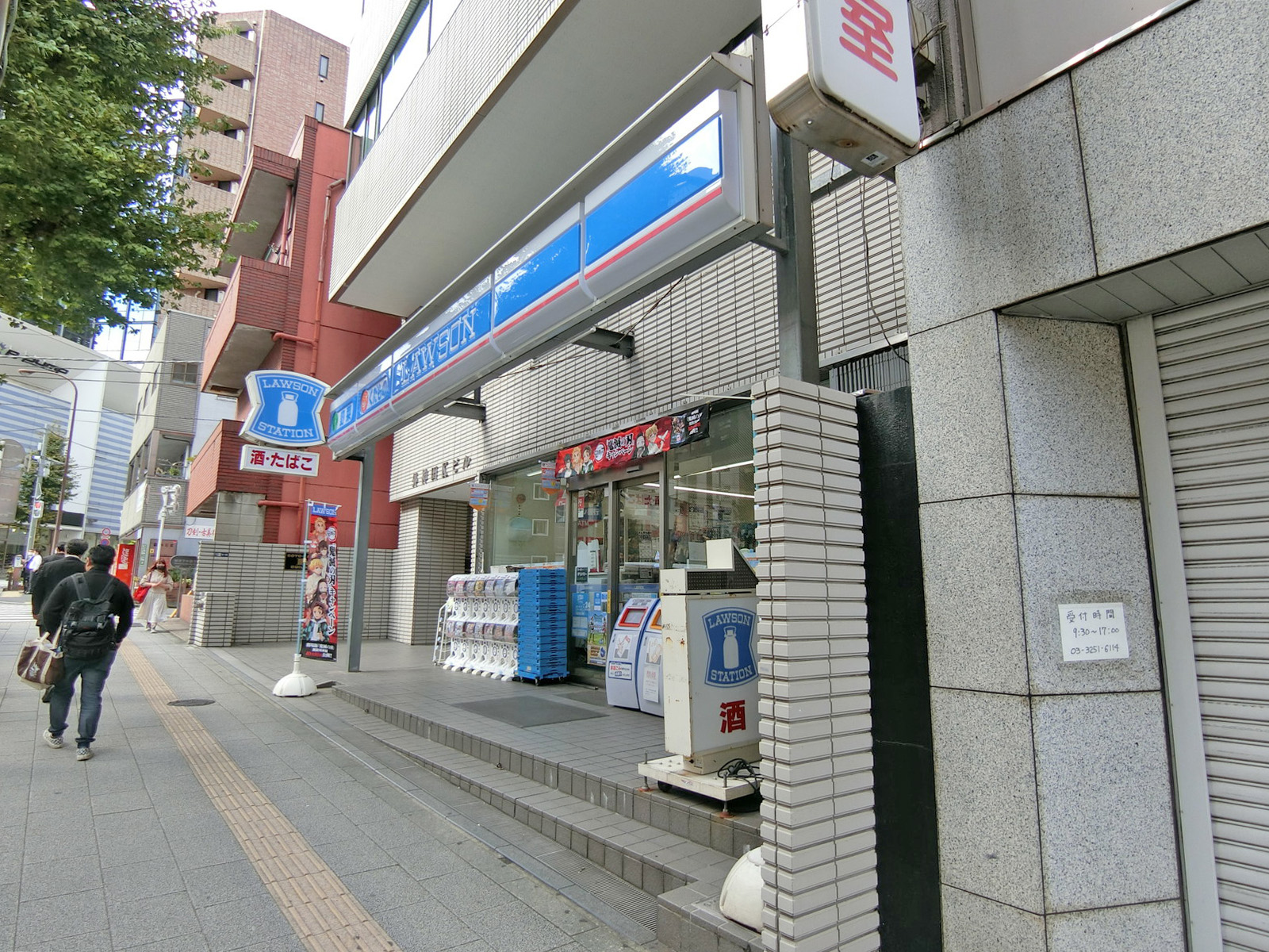 徒歩1分のローソン 神田明神店