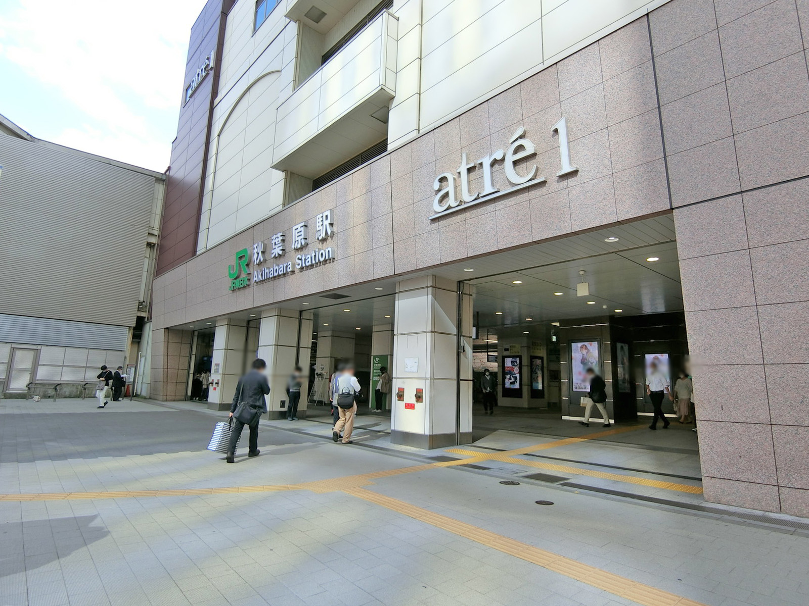 徒歩圏内の「秋葉原駅」