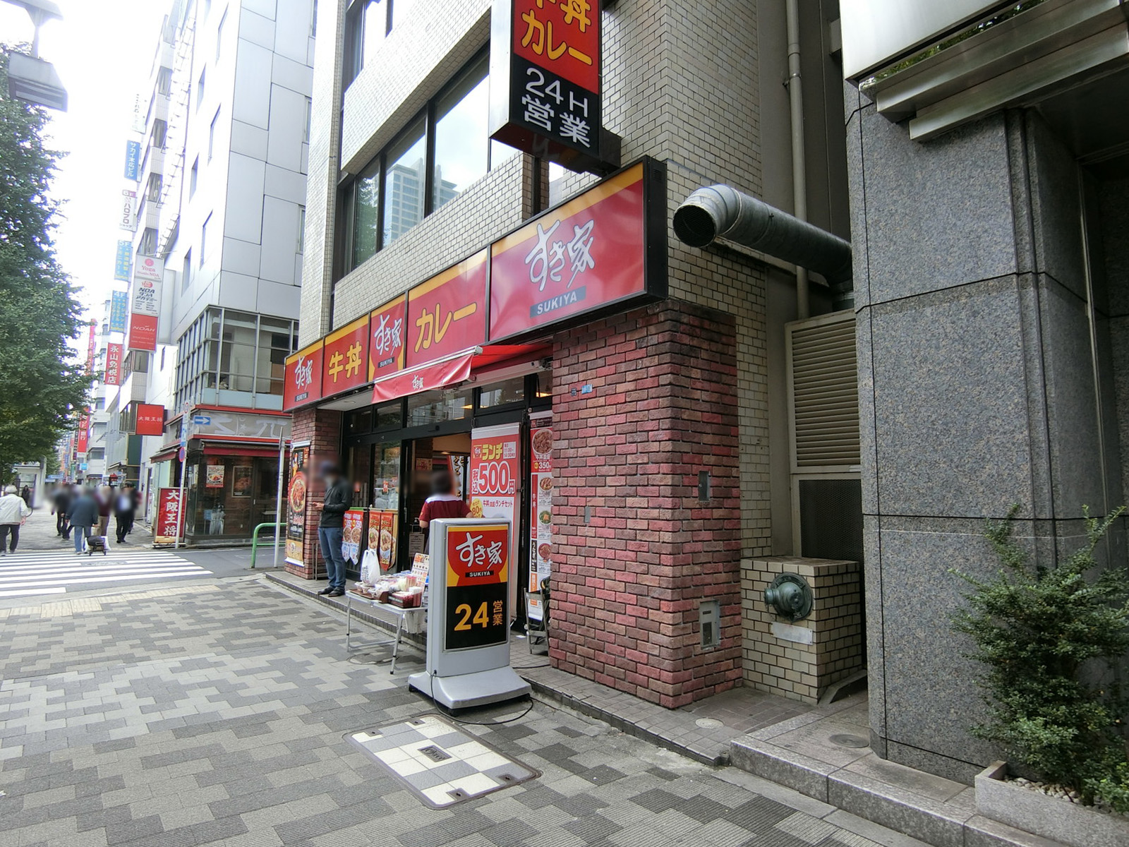 徒歩1分のすき家 末広町店