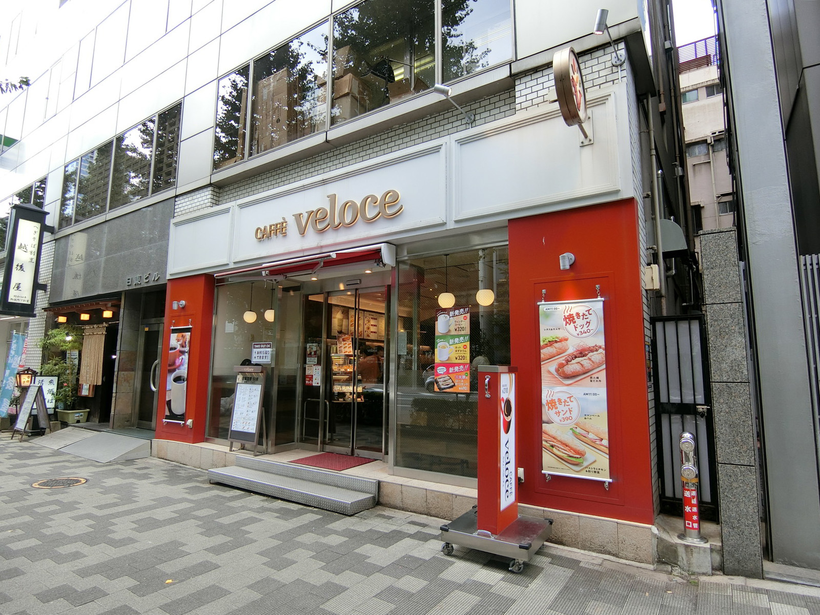 近くのカフェ・ベローチェ末広町店