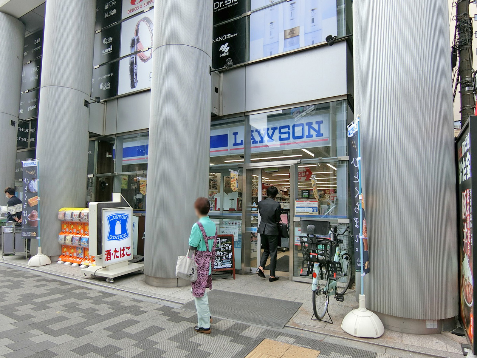 至近のローソン 末広町駅前店