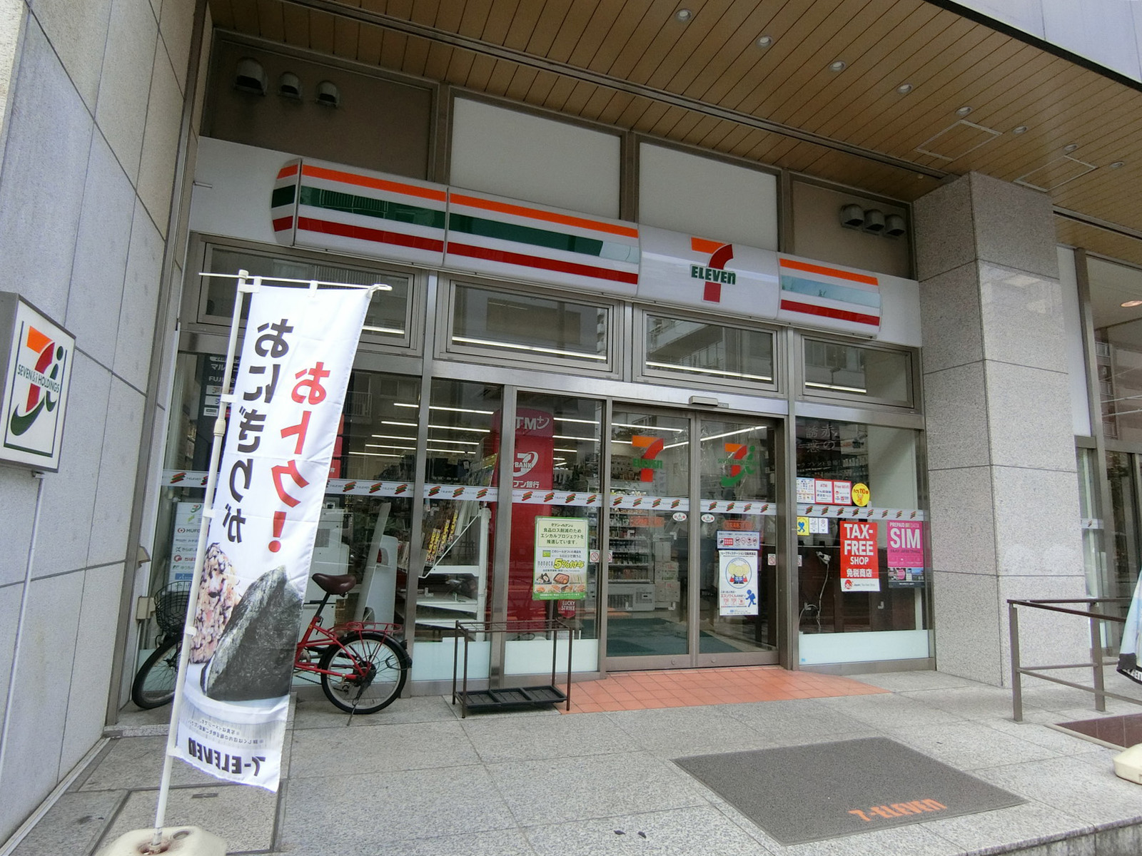 徒歩2分のセブンイレブン