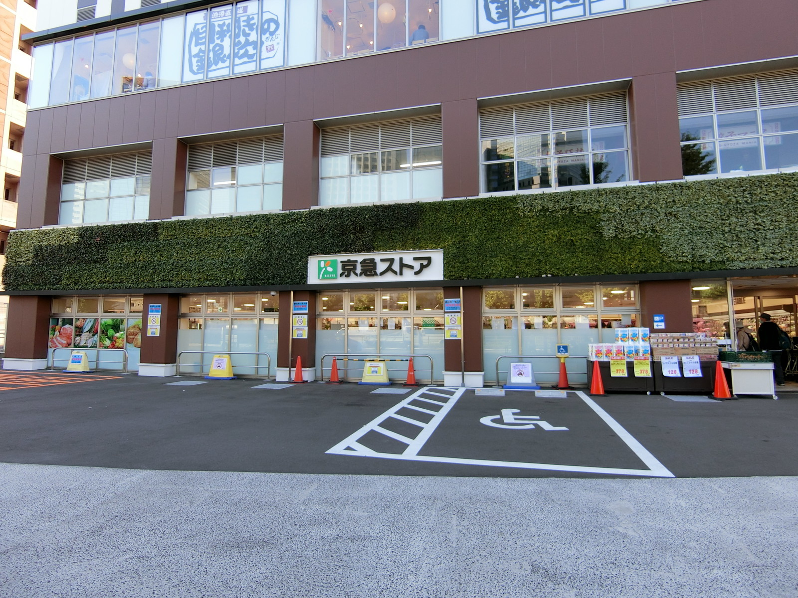 至近の京急ストア 高輪店