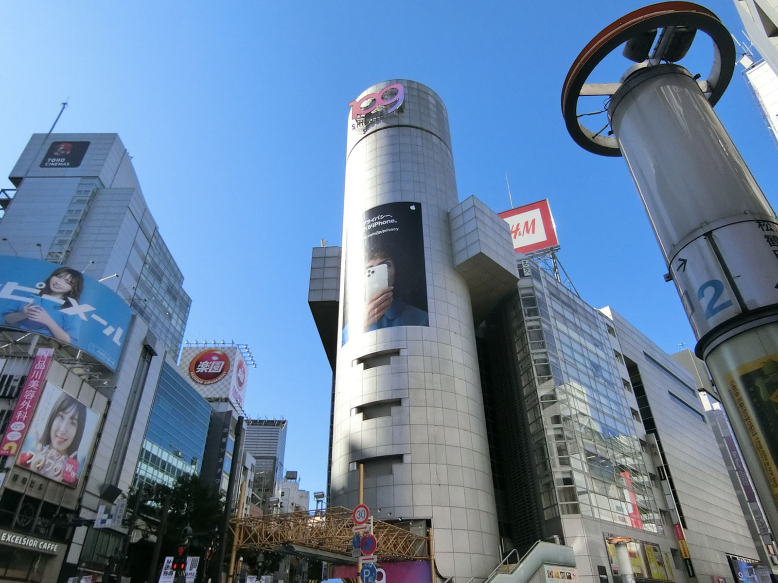 付近の渋谷109
