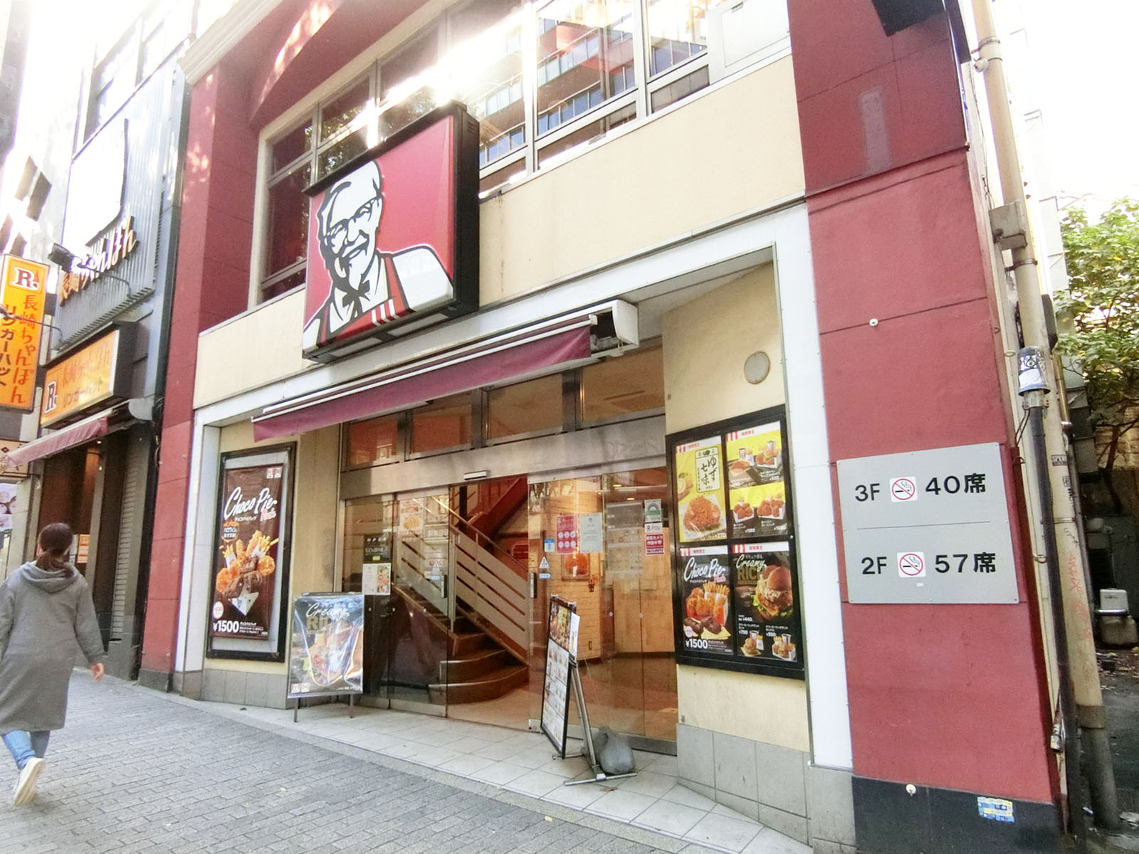 並びのケンタッキーフライドチキン
