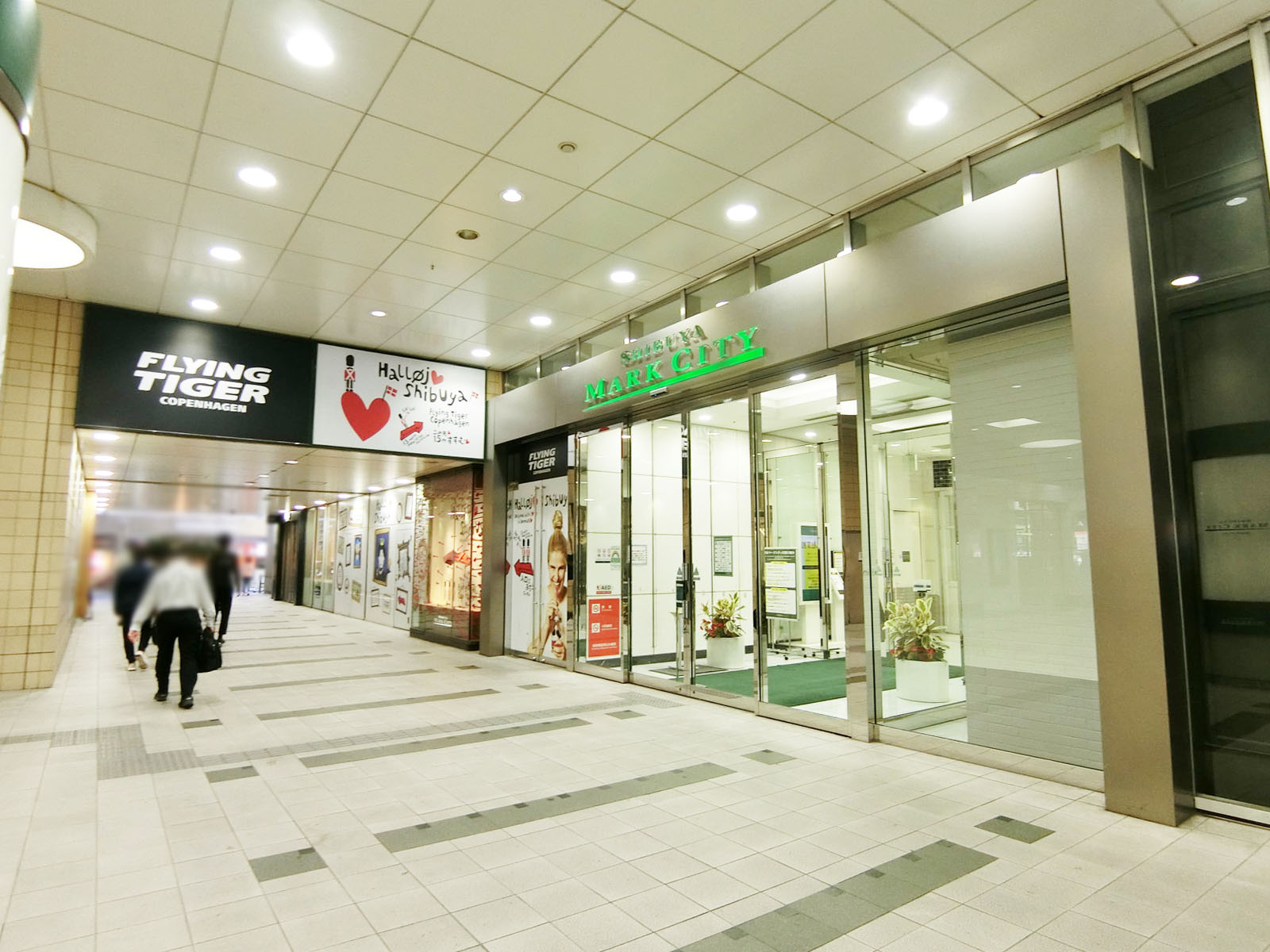 付近の渋谷マークシティ