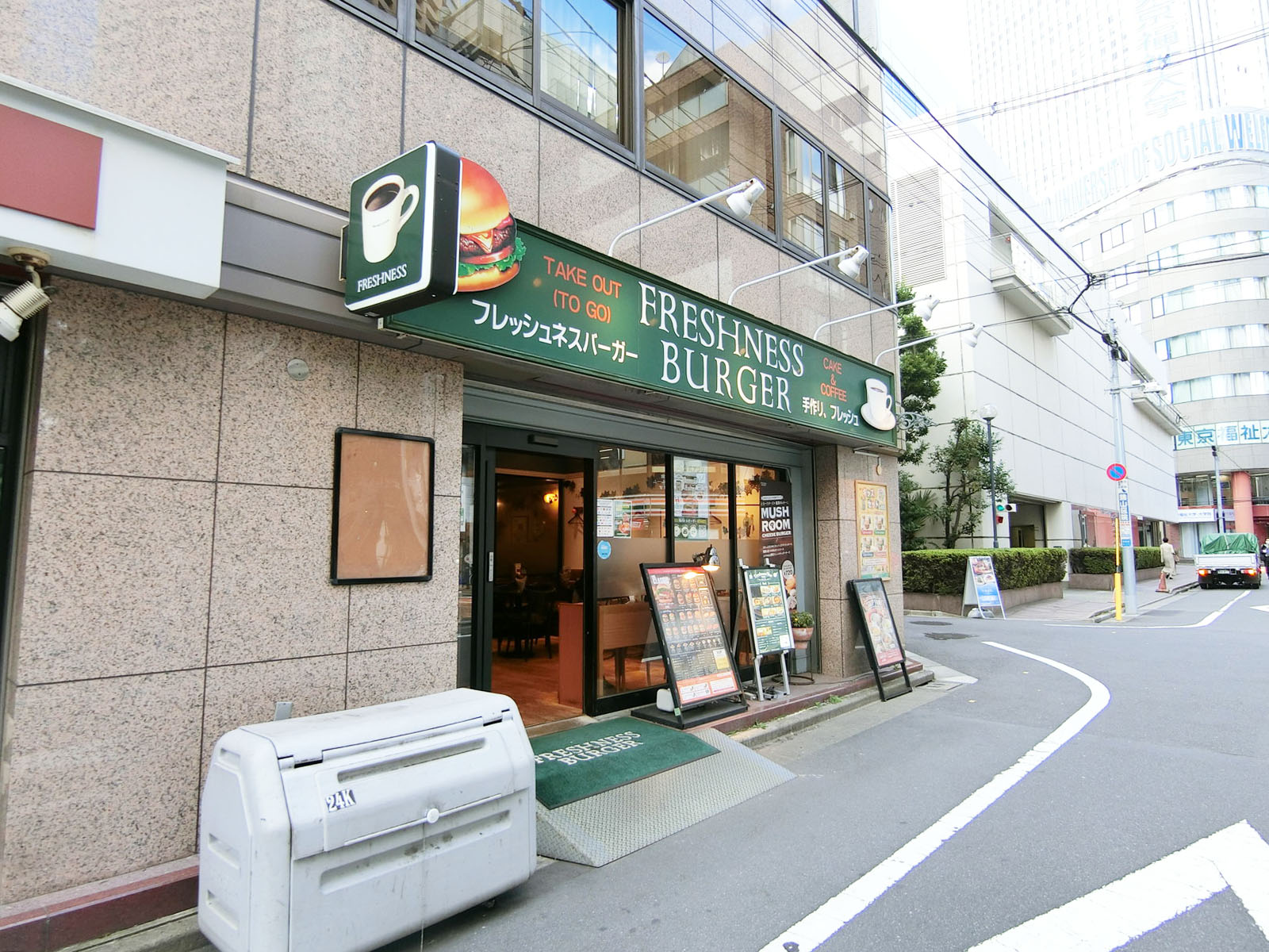 向かいのフレッシュネスバーガー