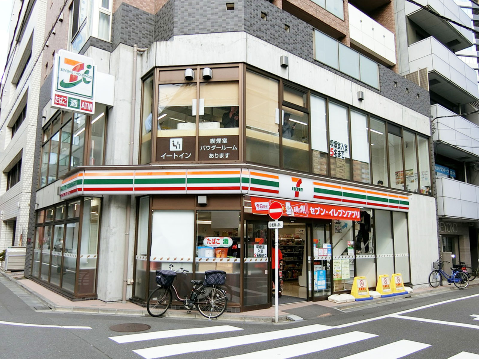 並びのセブンイレブン
