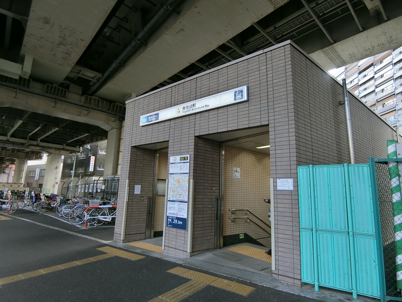 「東池袋駅」直結