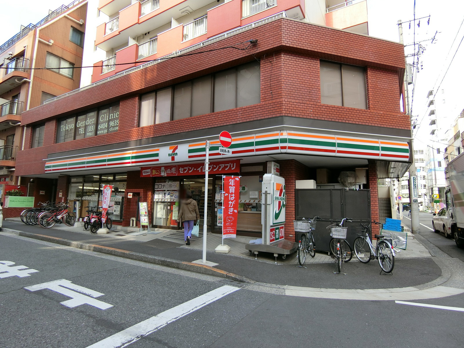 近くのセブンイレブン