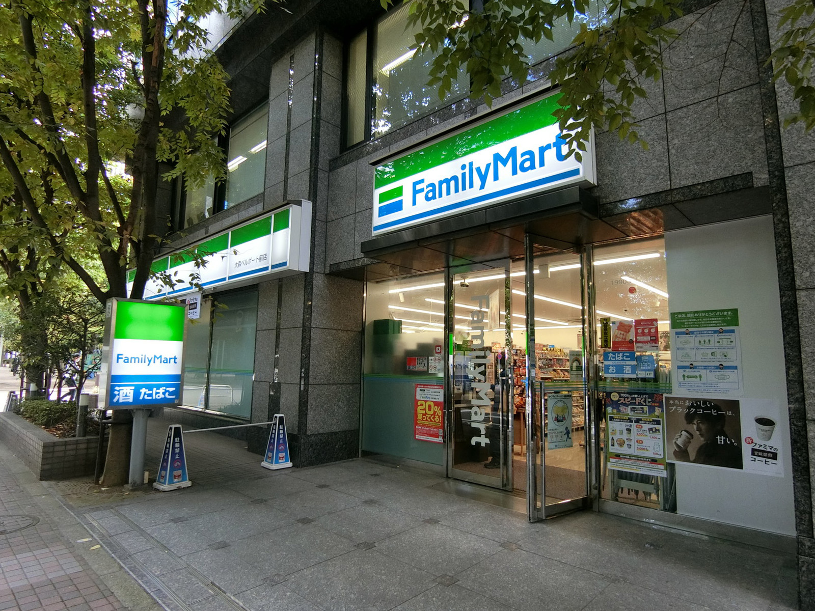 徒歩1分のファミリーマート