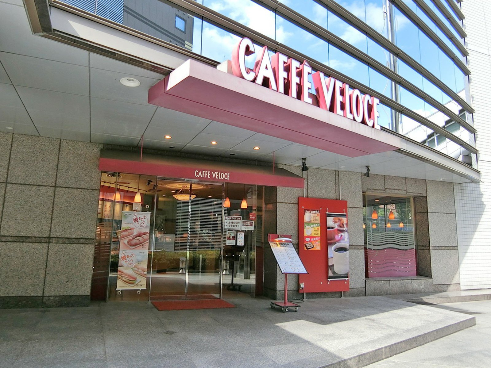 近くのカフェ・ベローチェ大森店
