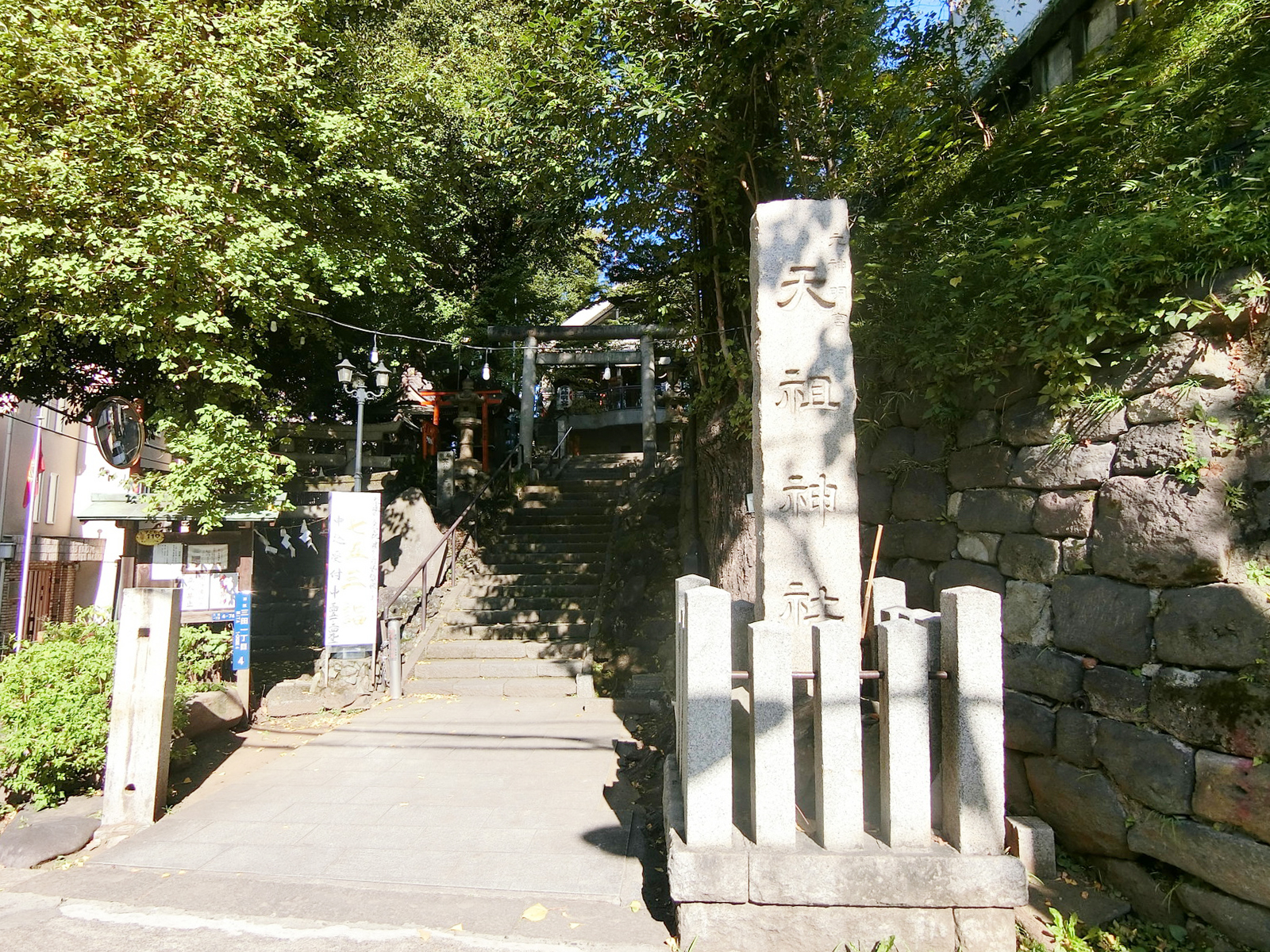 徒歩2分の元神明宮 (天祖神社)