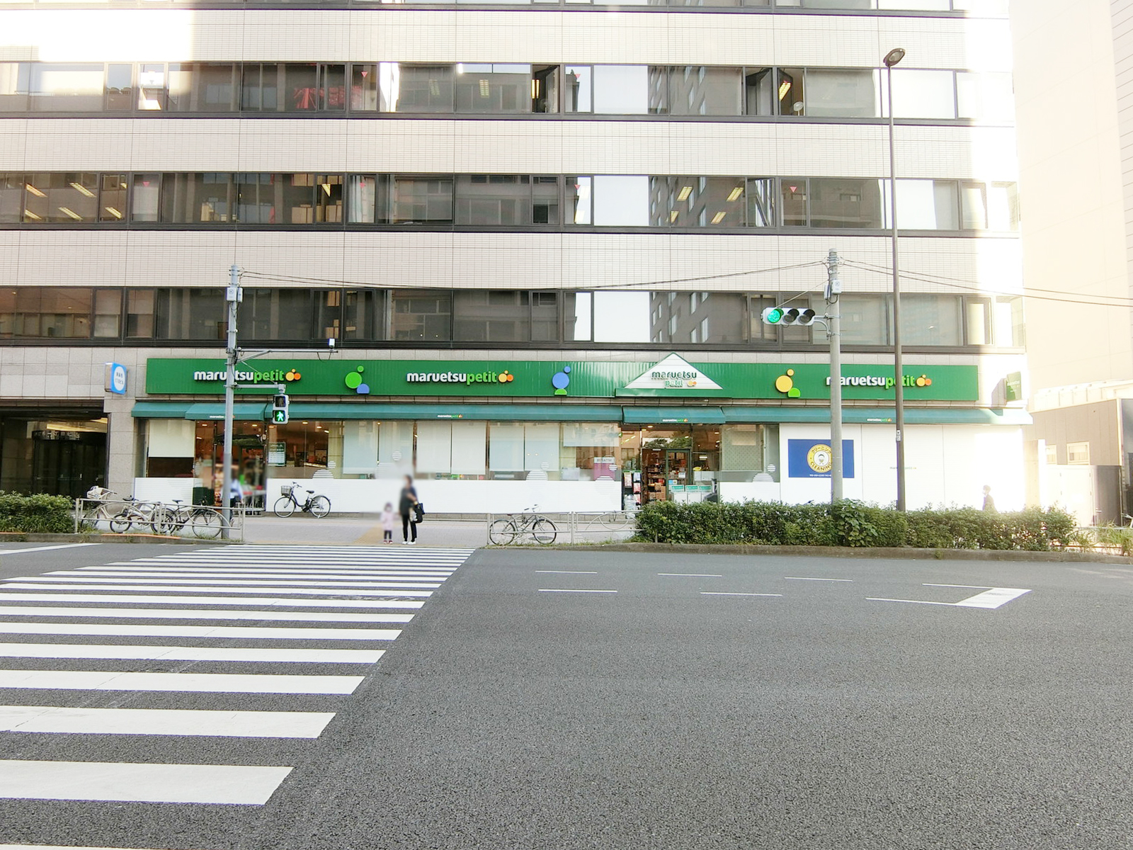 並びのマルエツプチ 東麻布店