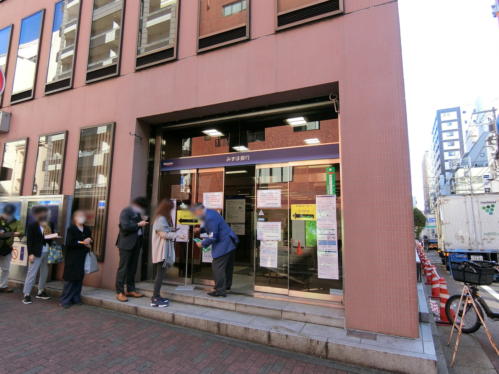 至近のみずほ銀行 横山町支店
