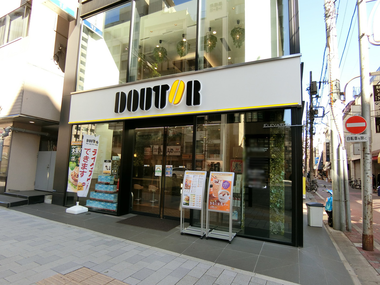 徒歩1分のドトールコーヒーショップ