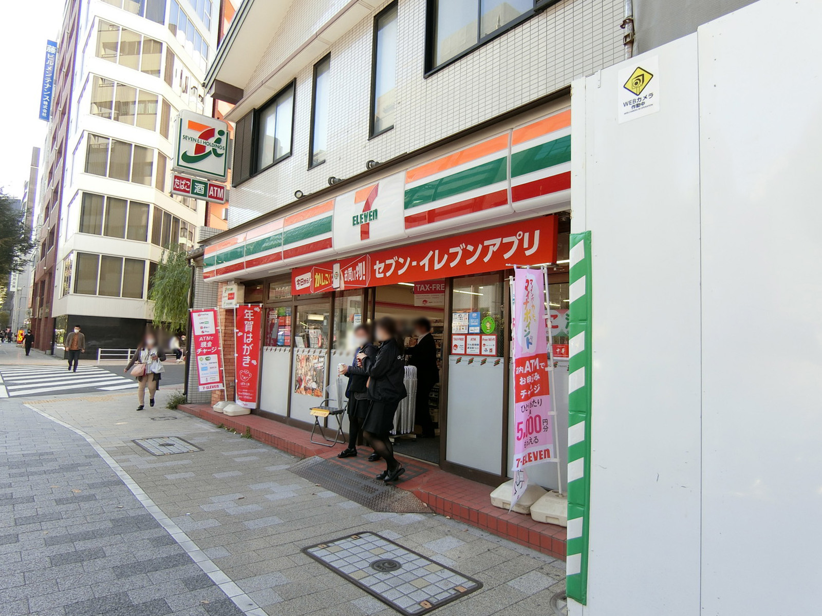 至近のセブンイレブン 東日本橋駅前店