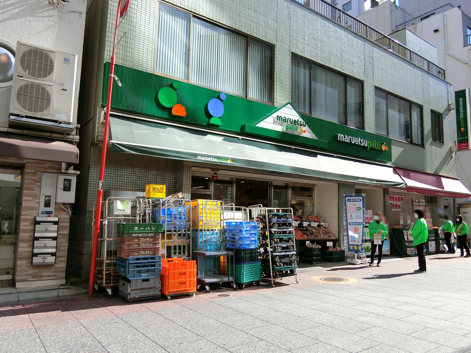 徒歩1分のマルエツ プチ