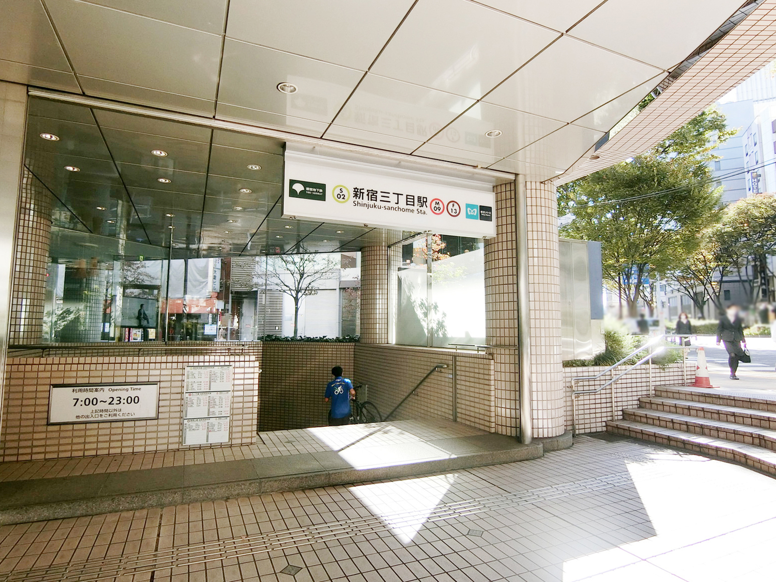 最寄りの「新宿三丁目駅」