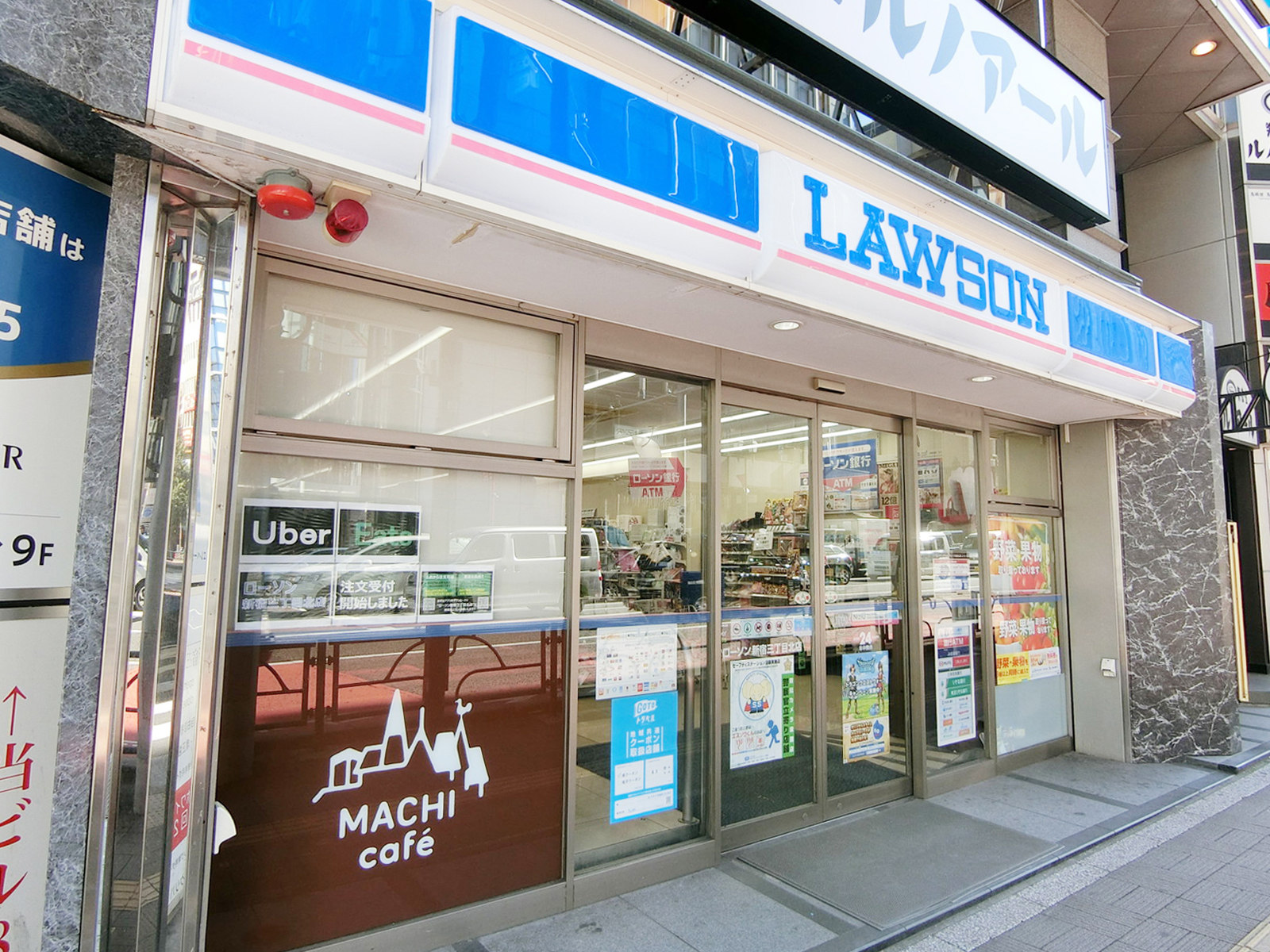 隣のローソン 新宿三丁目北店
