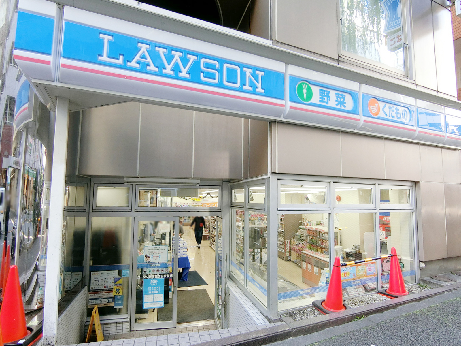隣のローソン 新宿三丁目駅前店
