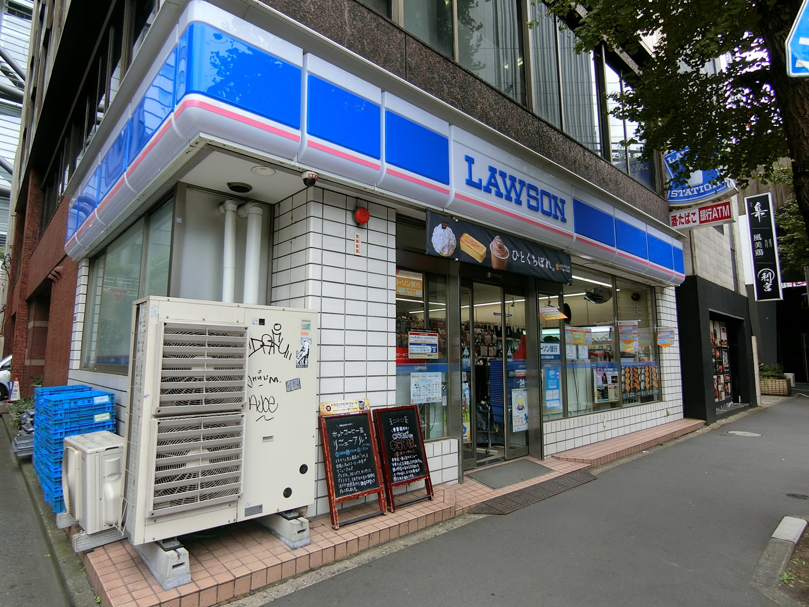 徒歩1分のローソン 東新橋一丁目店