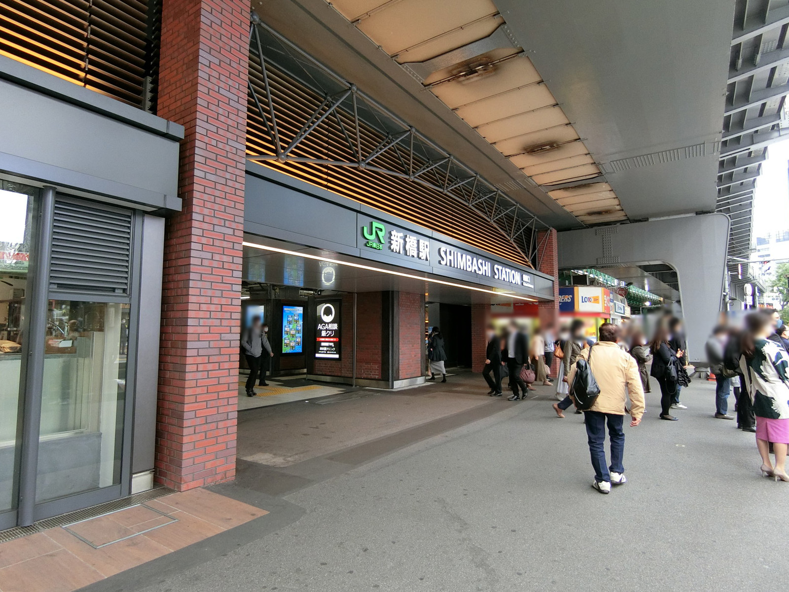 最寄りの「新橋駅」