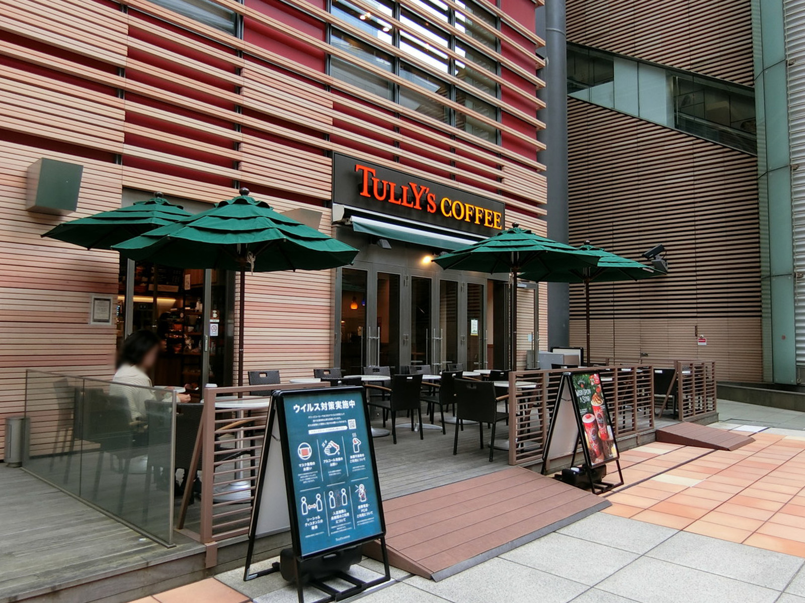 近くのタリーズコーヒー