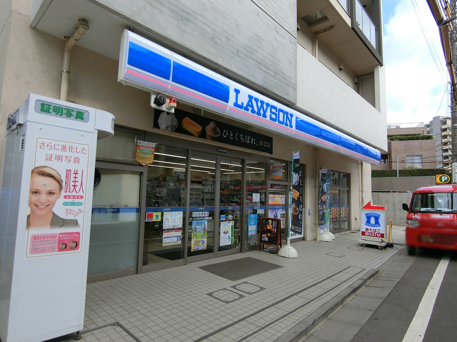 徒歩3分のローソン 代々木八幡駅北店