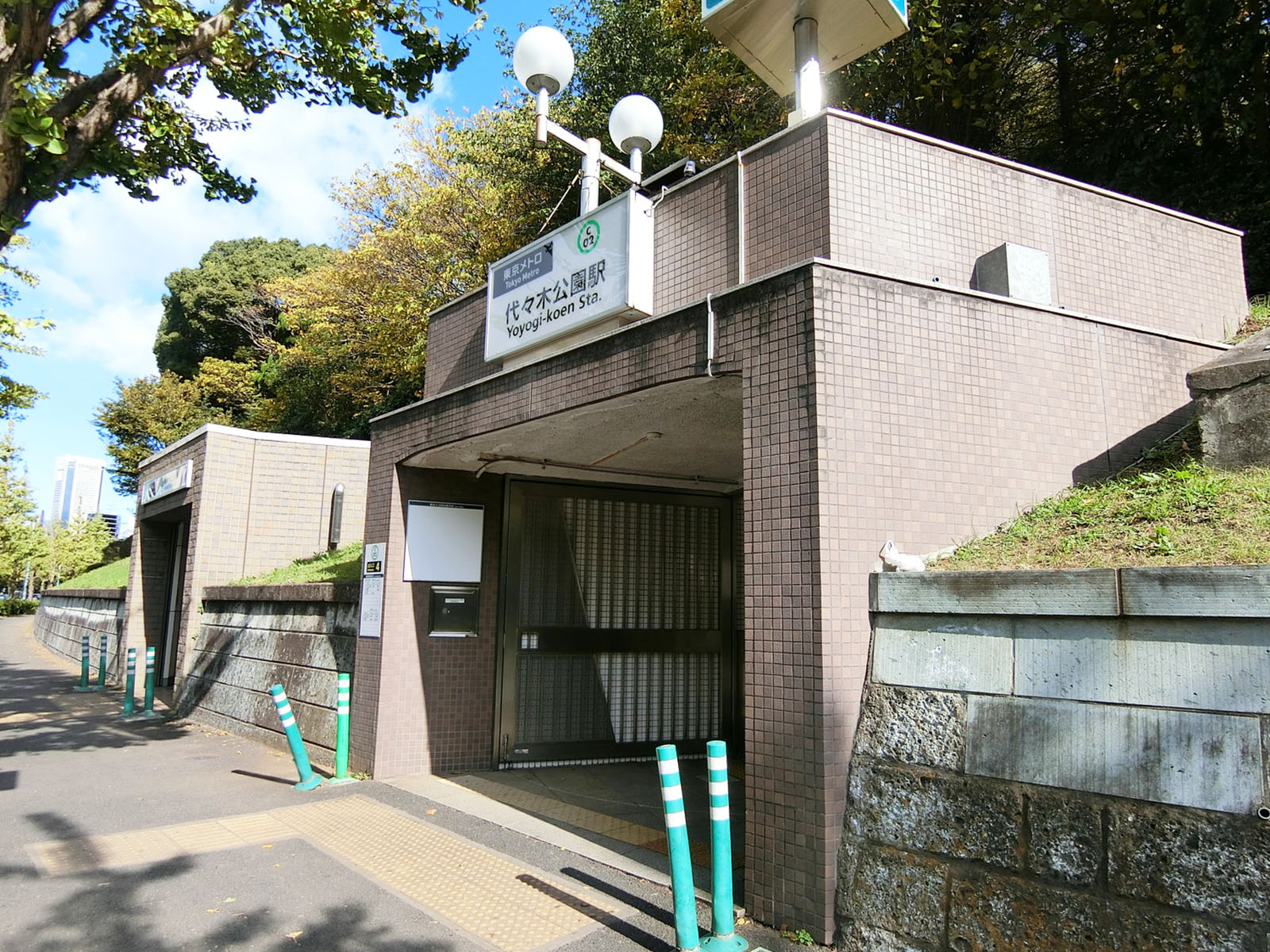 「代々木公園駅」も利用可能