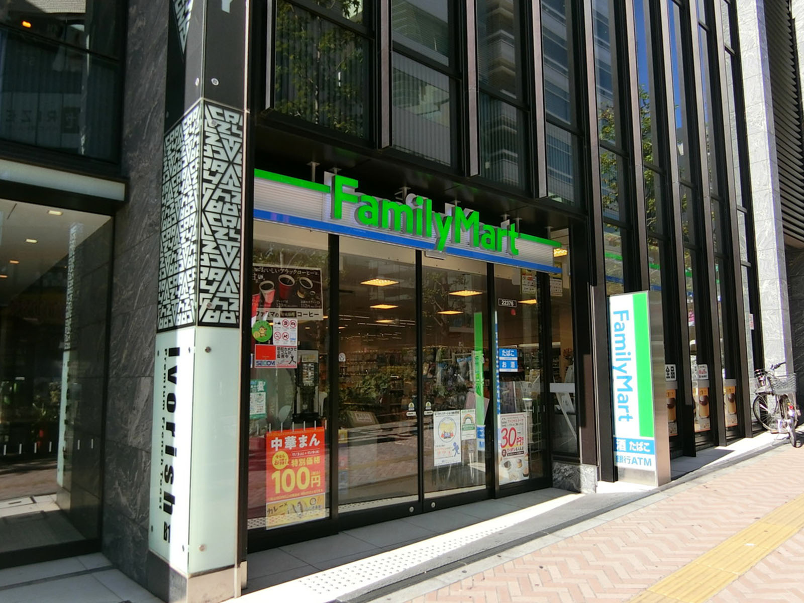 徒歩1分のファミリーマート