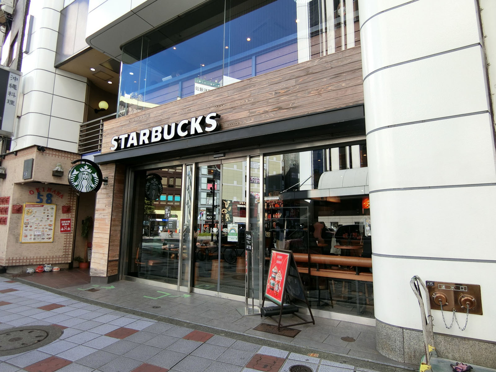 徒歩1分のスターバックスコーヒー