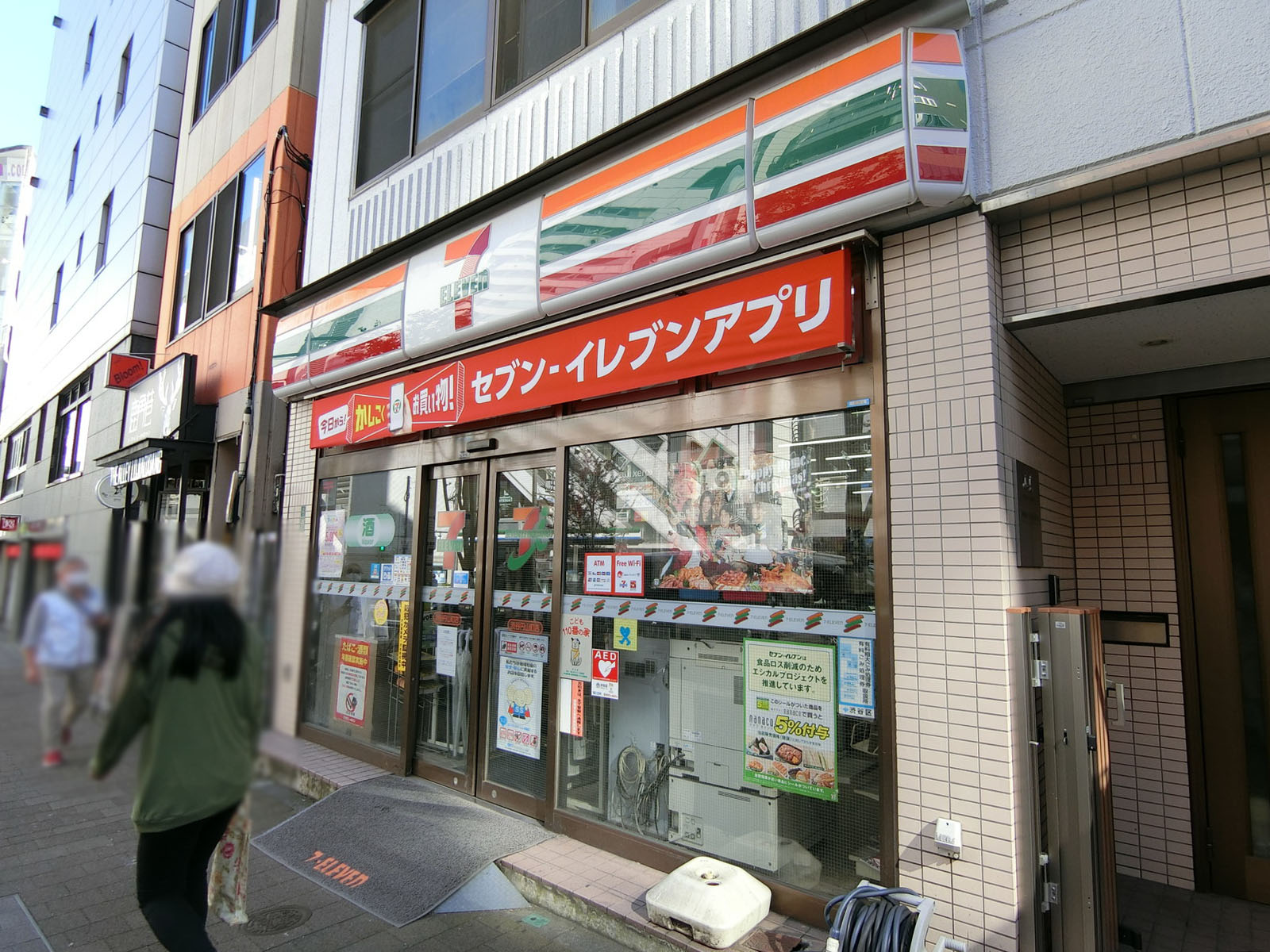 徒歩2分のセブンイレブン