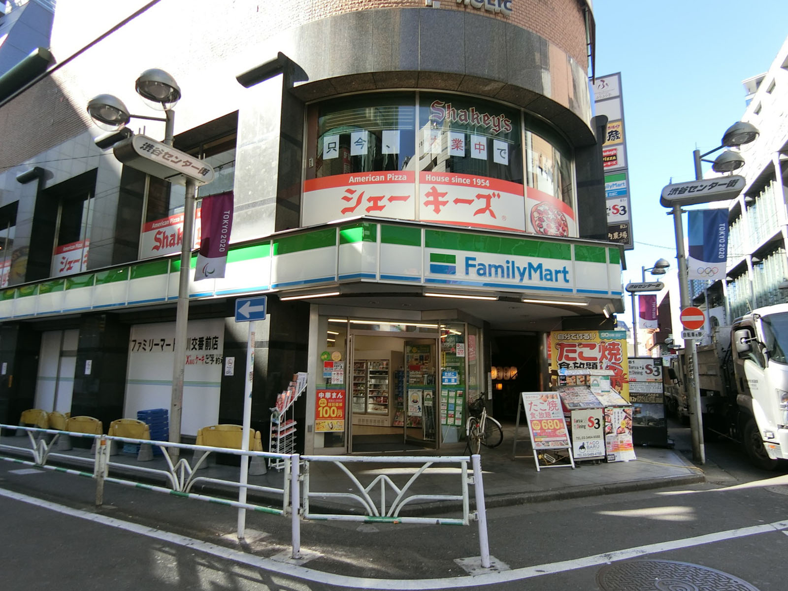 徒歩1分のファミリーマート