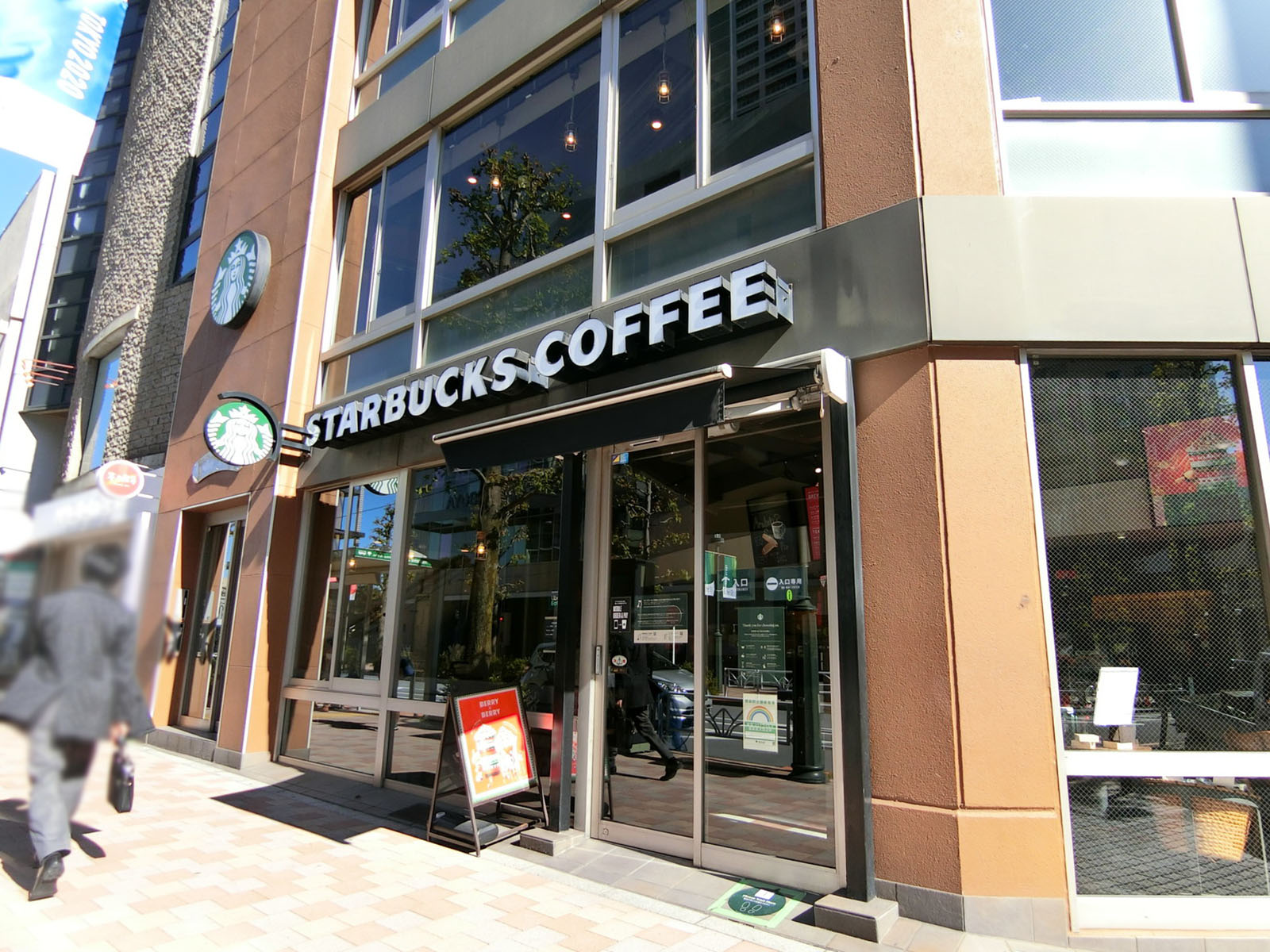 並びのスターバックスコーヒー