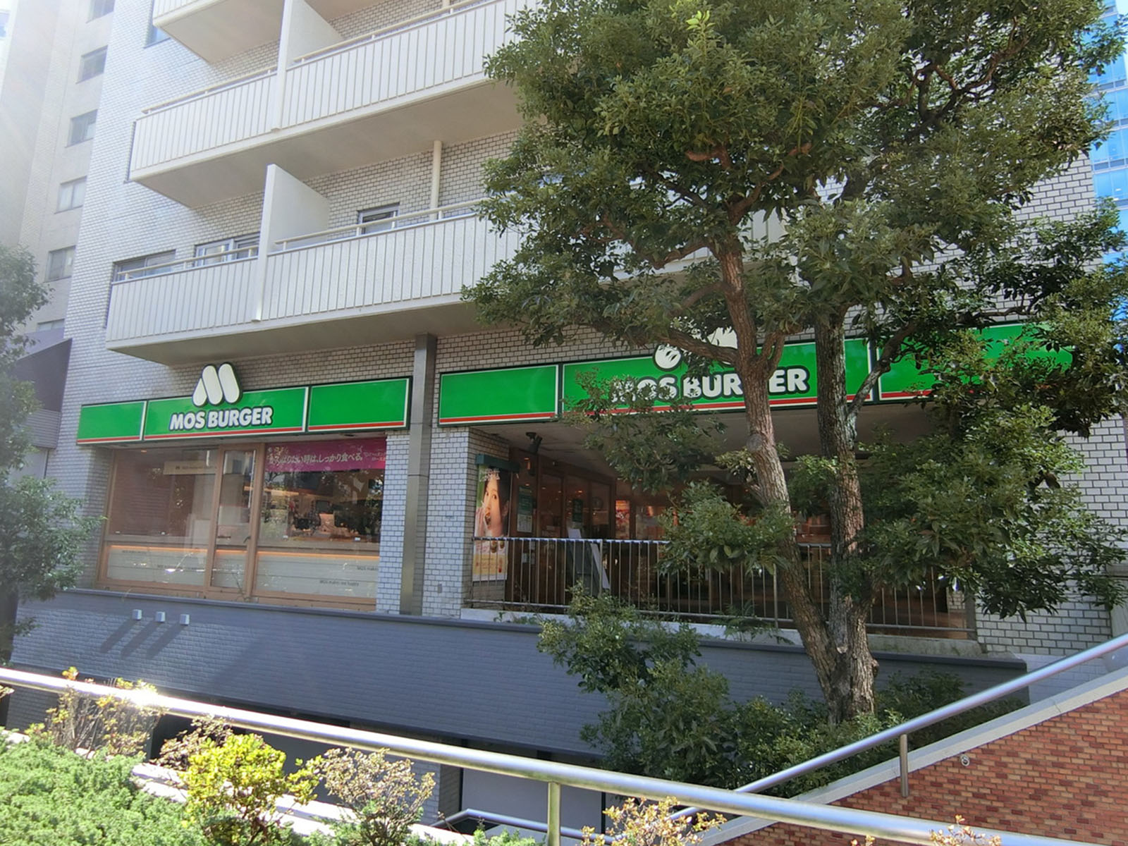 徒歩2分のモスバーガー