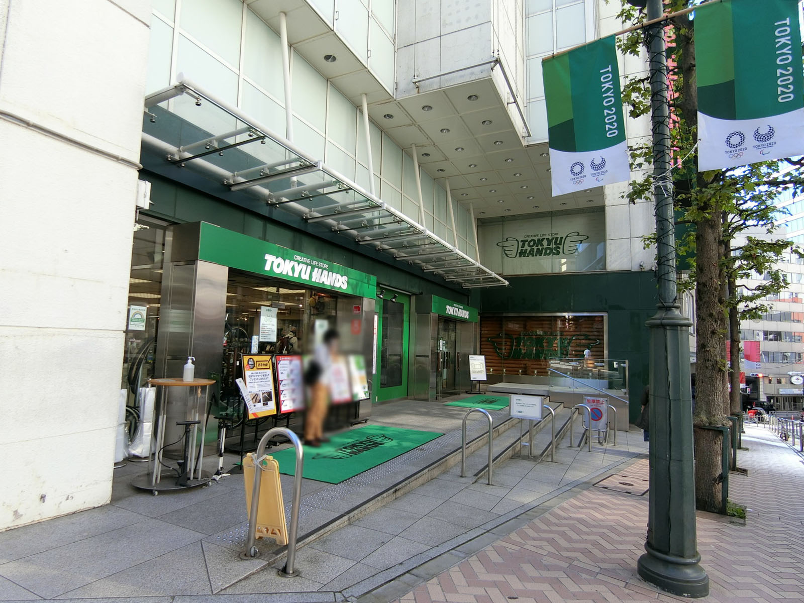 並びの東急ハンズ 渋谷店
