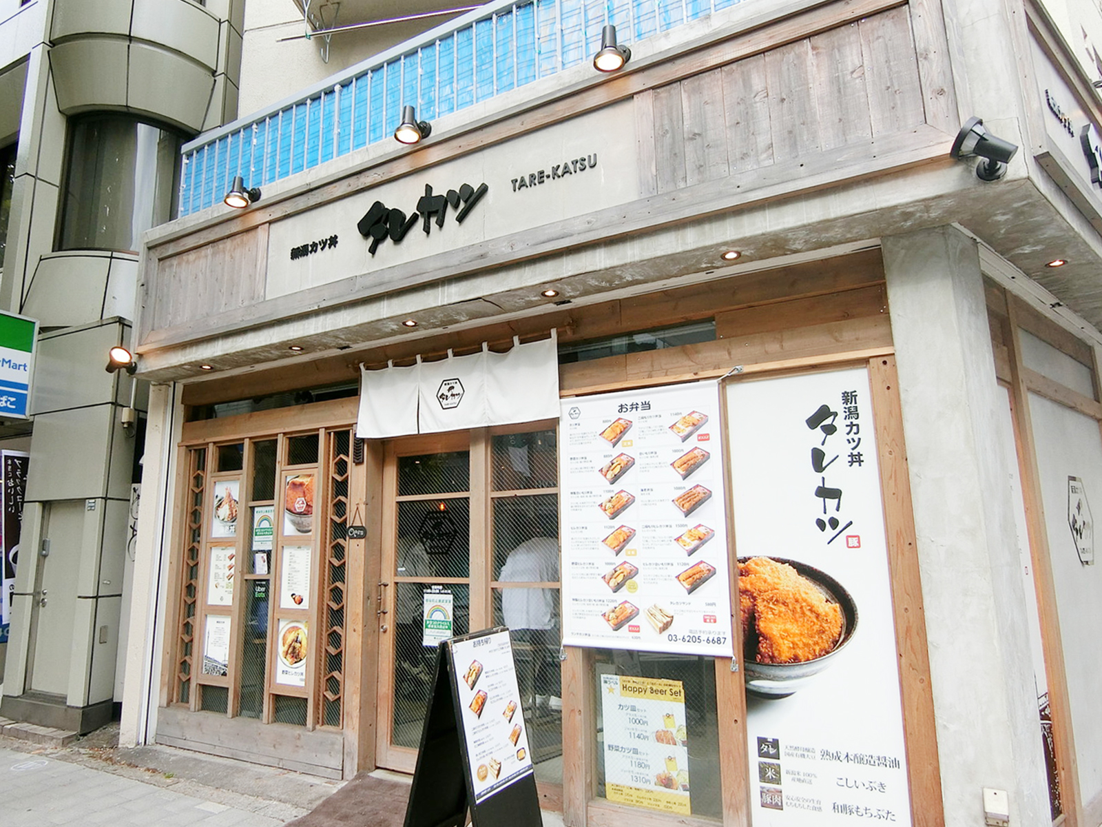 徒歩1分の新潟カツ丼 タレカツ高田馬場店
